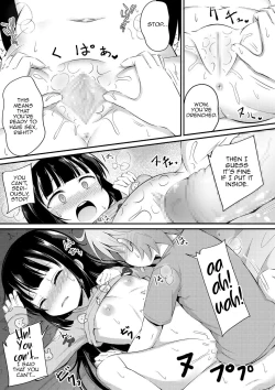 Page 11 of Yasashii Maho Onee-chan