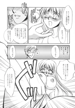 Page 118 of Hentai Inran