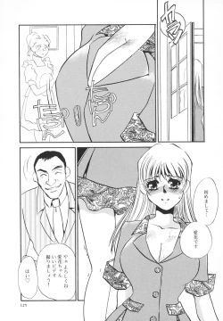 Page 126 of Hentai Inran