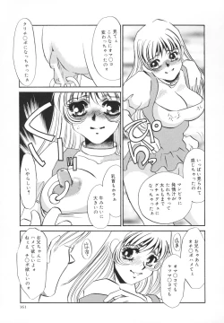 Page 162 of Hentai Inran