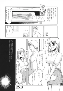 Page 21 of Hentai Inran