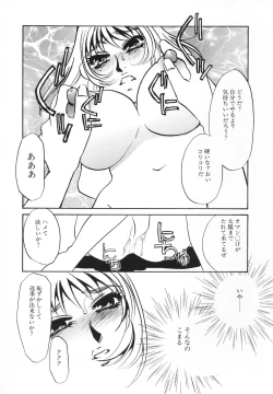 Page 31 of Hentai Inran