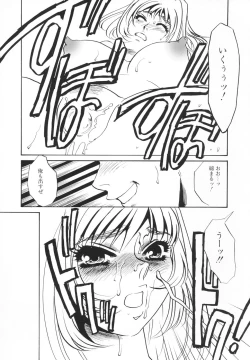 Page 33 of Hentai Inran