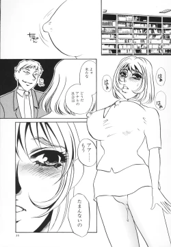 Page 36 of Hentai Inran