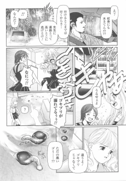 Page 100 of Tatakau Heroine Ryoujoku Anthology Toukiryoujoku 25