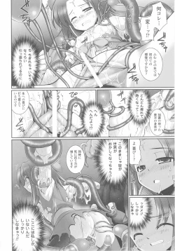 Page 14 of Tatakau Heroine Ryoujoku Anthology Toukiryoujoku 25