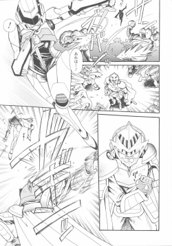 Page 25 of Tatakau Heroine Ryoujoku Anthology Toukiryoujoku 25