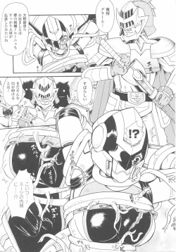 Page 27 of Tatakau Heroine Ryoujoku Anthology Toukiryoujoku 25