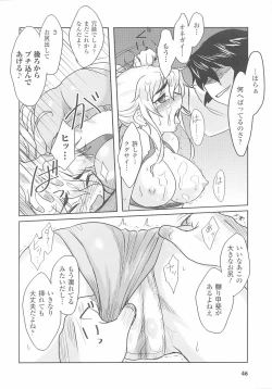 Page 48 of Tatakau Heroine Ryoujoku Anthology Toukiryoujoku 25