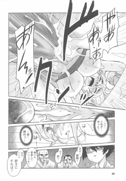 Page 52 of Tatakau Heroine Ryoujoku Anthology Toukiryoujoku 25