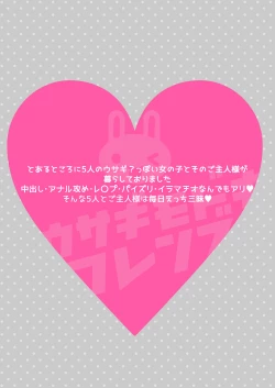 Page 2 of Usagi Modoki Friends