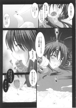 Page 23 of Tatakau Heroine Ryoujoku Anthology Toukiryoujoku 26