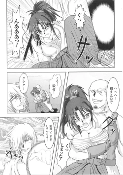 Page 31 of Tatakau Heroine Ryoujoku Anthology Toukiryoujoku 26