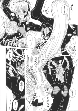 Page 66 of Tatakau Heroine Ryoujoku Anthology Toukiryoujoku 26