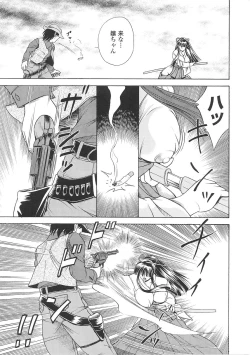 Page 89 of Tatakau Heroine Ryoujoku Anthology Toukiryoujoku 26