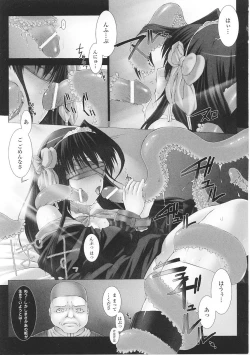 Page 9 of Tatakau Heroine Ryoujoku Anthology Toukiryoujoku 26