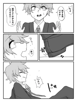 Page 16 of Kouhai JK ni Seigangu ni Sarechau Hanashi