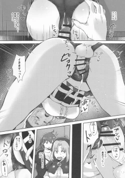 Page 15 of Yotta Ichirin-san ni Asobareru Hon