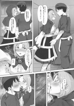 Page 4 of Yotta Ichirin-san ni Asobareru Hon