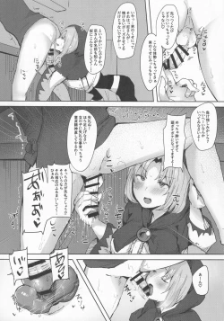 Page 6 of Yotta Ichirin-san ni Asobareru Hon