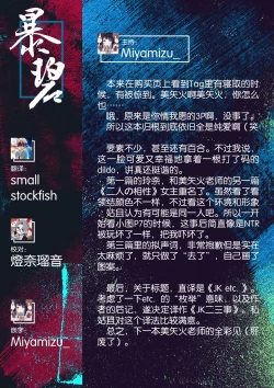 Page 26 of JK Et Cetera | JK二三事