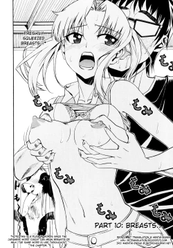 Page 194 of Yanagidasan