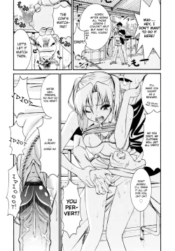 Page 195 of Yanagidasan