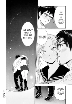 Page 23 of Yanagidasan