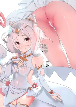 Page 11 of Tottemo Kininaru Anoko no Pantsu! Hatsune-chan no Baai