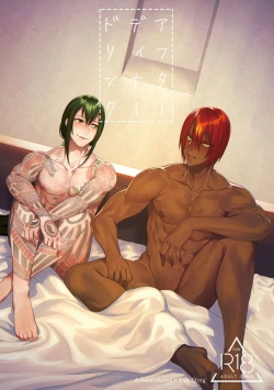 Page 1 of After Dinner Drink