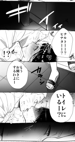Page 7 of Drunk Sex