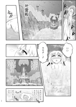 Page 36 of Scarlet Conflict 2