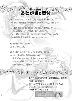 Page 50 of Scarlet Conflict 2