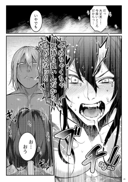 Page 23 of Gozen Sanji no Showdown