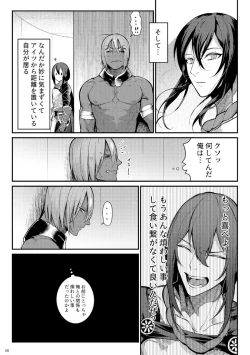 Page 6 of Gozen Sanji no Showdown