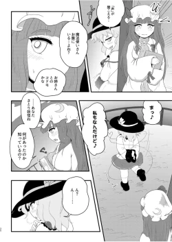 Page 30 of Scarlet Conflict 3