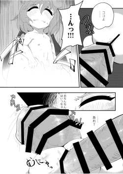 Page 37 of Scarlet Conflict 3