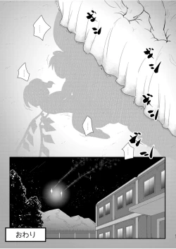 Page 63 of Scarlet Conflict 3