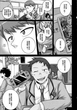 Page 2 of Naomi-san wa Ore no SeFri 5 |  直美小姐是我的炮友 5