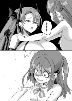 Page 54 of Henshin Heroine Team no Zunouha de Majime de Hinnyuu no Blue