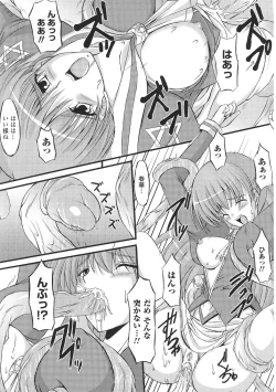 Page 151 of Tatakau Heroine Ryoujoku Anthology Toukiryoujoku 28