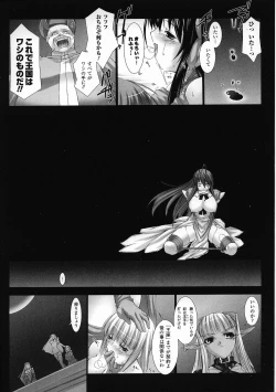 Page 18 of Tatakau Heroine Ryoujoku Anthology Toukiryoujoku 28