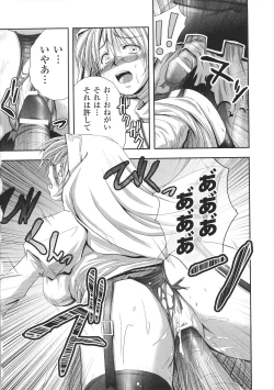 Page 52 of Tatakau Heroine Ryoujoku Anthology Toukiryoujoku 28