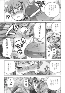 Page 69 of Tatakau Heroine Ryoujoku Anthology Toukiryoujoku 28