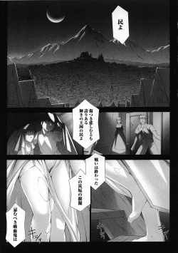 Page 7 of Tatakau Heroine Ryoujoku Anthology Toukiryoujoku 28