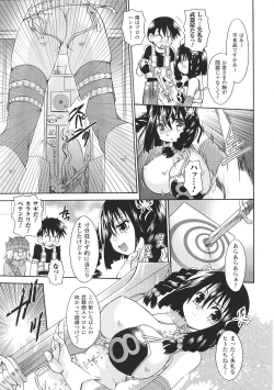 Page 99 of Tatakau Heroine Ryoujoku Anthology Toukiryoujoku 28