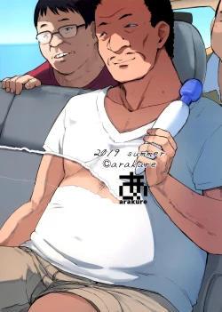 Page 39 of Ojisan to Yuku Hitoduma Higaeri Konyoku Rotenburo