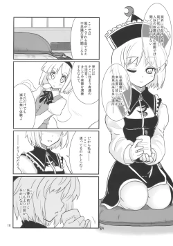 Page 16 of THE SUN AND THE MOON