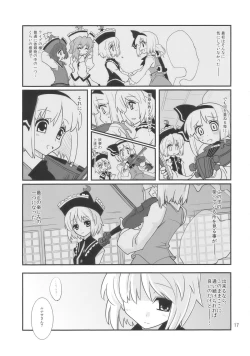 Page 17 of THE SUN AND THE MOON