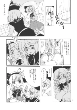 Page 21 of THE SUN AND THE MOON